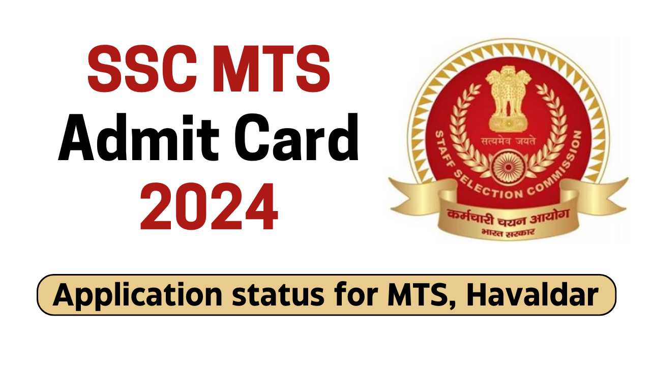 SSC MTS Admit Card 2024